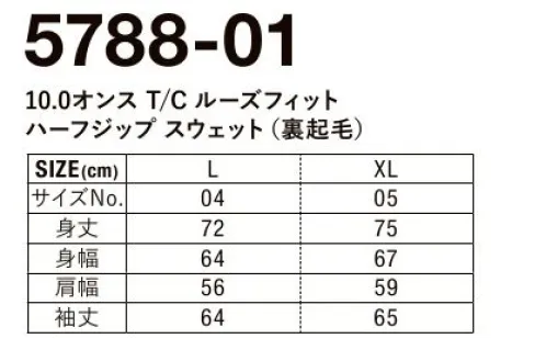 キャブ 5788-01 10.0オンス T/Cルーズフィット ハーフジップ スウェット（裏起毛）（ブラック） 旬顔のハーフジップがスタイルのアクセントに幅広いスタイリングでジェンダーレスに楽しめる、注目度急上昇中のアイテムが登場！シルエットを拾い過ぎない「ルーズフィット」なシルエットと、長めの袖リブ、きらりと光るシルバーのジップが、リラックス感とスポーティーな雰囲気を両立。カジュアルなワイドパンツから、きれいめなスラックスまで、どんなパンツにも合わせられます。※「アッシュ」は「5788-01-B」に掲載しております。※欠品が生じても追加生産がない可能性がございます。また、予告なく販売終了する可能性がございます。※この商品はご注文後のキャンセル、返品及び交換は出来ませんのでご注意ください。※なお、この商品のお支払方法は、前払いにて承り、ご入金確認後の手配となります。 サイズ／スペック