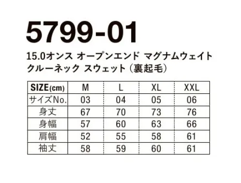 キャブ 5799-01 15.0オンス オープンエンド マグナムウェイト クルーネックスウェット（裏起毛） ゆったりとしたサイジングとたまり感が魅力ミニマルなデザインはあらゆるスタイルにマッチゆったりとしたリラックス感のあるサイジングにこだわった一着。大きめにとられたアームホール、ボリューム感のある袖まわりがこなれたムードを演出します。「マグナムウェイト」の名にふさわしい15.0オンスの極厚生地は、保温性抜群の裏起毛仕様。寒さ際立つ真冬の心強い味方に。生地の表糸にはオープンエンド糸を使用したことで、シャリ感とラフな雰囲気も楽しめます。表面に見えるステッチを可能な限り排したミニマルなデザインなので、ストリートはもちろんのこと、さまざまなスタイリングにマッチ。シンプルで普遍的なアイテムだからこそ､シルエットから縫製仕様までこだわりが際立つ逸品です。※他カラーは「5799-01-005」に掲載しております。※プリントに関しての取扱注意起毛加工およびプレーティング編みに起因して生地表面にポリエステル繊維があらわれることがあり、それらがプリント加工時の熱によりブリードを起こす可能性があります。※この商品はご注文後のキャンセル、返品及び交換は出来ませんのでご注意ください。※なお、この商品のお支払方法は、前払いにて承り、ご入金確認後の手配となります。 サイズ／スペック