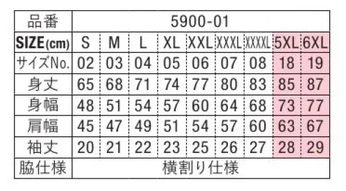 キャブ 5900-01-001 4．1オンス ドライ アスレチック Tシャツ（アダルト） Dry Athletic Series着て動く、動けば動くほどに真価を発揮スポーツシーンに欠かすことのできないドライTシャツは、機能性が重要。着心地の快適さや生地の耐久性など、実に要望の多いアイテムです。「ドライアスレチックシリーズ」は、着て動いてこそ、その違いを体感できます。●生地の厚さが最適な快適さを生む。ドライTシャツは、汗を吸って速く乾くのは当たり前。実は、生地の厚さが快適さにとって大事な要素です。ドライ素材において、“快適で、そのうえ適度なしっかり感”を実現できる生地の厚さは、4.0～5.0オンスの範囲がベスト。汗をかいてもその着心地は変わらず、さらにインナーとしてだけではなく、アウターTシャツとしても活用できます。●多機能ながら、コストパフォーマンスも秀逸。「ドライアスレチックシリーズ」は、欠くことのできないドライ吸水速乾機能はもちろん、UV（紫外線遮蔽）機能やUPF30（紫外線防止指数）といった優れた機能も持ち合わせています。そのうえ、コストパフォーマンスの高さまで実現した優良なアイテムです。●アクティブシーンには、いつもこの一枚。快適なのにしっかりとした生地感でコストパフォーマンスも高い、アクティブシーンに不可欠なベーシックスタイルを提案する「ドライアスレチックシリーズ」は、着ることで初めて持ち味を発揮します。あなたがアクティブになればなるほど、手放せなくなるはずです。ドライアスレチックの表面は、メッシュ構造になっており、抜群の通気性と吸水速乾性を持ち、汗冷えを防ぐとともに、肌離れもよく、快適な着心地が持続します。表面:フラットな編地でプリントなどの二次加工に最適です。裏面:優しい肌触り。※この商品はご注文後のキャンセル、返品及び交換は出来ませんのでご注意ください。※なお、この商品のお支払方法は、前払いにて承り、ご入金確認後の手配となります。 サイズ／スペック