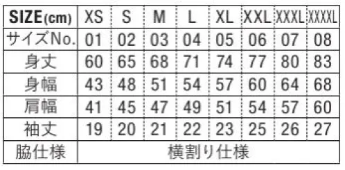 キャブ 5910-01-A 4.1オンス ドライ アスレチック ポロシャツ 5900（4.1オンス ドライTシャツ）のポロシャツタイプ。 お待たせ致しました！ご好評頂いております、5900のPOLOシャツ型の新登場です。着用時の綺麗な衿の形にもこだわった主力の製品です！※5XL・6XLは、販売を終了致しました。※この商品はご注文後のキャンセル、返品及び交換は出来ませんのでご注意ください。※なお、この商品のお支払方法は、前払いにて承り、ご入金確認後の手配となります。 サイズ／スペック