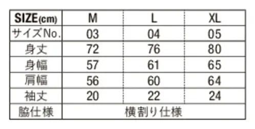 キャブ 5927-01 4.1オンス ドライアスレチック ルーズフィット ラインリブ Tシャツ トレンドのゲームシャツをお手軽にワンランク上のチームウェアに最適な一枚が登場近年、多くのシーンで人気が急上昇している「ゲームシャツ」がドライアスレチック シリーズから登場！一枚でストリートスタイルを完成させる秘訣はもちろんサイジング。たっぷりと広めに取ったアームホールや、絶妙な肩落ち感を実現する肩幅、ストリート感漂うリブの太さなど一つひとつの設計にこだわり抜きました。「ニュートロ」なスポーティースタイルをチームウェアとして取り入れることでHIPなムードが高まり、他とは違う、まさにオリジナルワンが誕生することうけあいです。カーゴやチノパンなどと合わせて大きめなシルエットを作り出すとトレンド感抜群なスタイリングが完成します。Point 01 生地の厚さが、最適な快適さを生むドライ商品は、汗を吸って速く乾くのは当たり前。実は、生地の厚さが快適さにとって大事な要素です。ドライ素材において、”快適で、そのうえ適度なしっかり感”を実現できる生地の厚さは、4.0～5.0オンスの範囲がベスト。汗をかいてもその着心地は変わりません。Point 02 多機能ながら、コストパフォーマンスも秀逸「ドライアスレチックシリーズ」は、欠くことのできないドライ吸水速乾機能はもちろん、UVケアといった優れた特徴を持ち合わせています。そのうえ、コストパフォーマンスの高さまで実現した優秀なアイテムです。Point 03 アクティブシーンには、いつもこの一枚快適なのにしっかりとした生地感でコストパフォーマ/ンスも高い、アクティブシーンに不可欠なベーシックスタイルを提案する「ドライアスレチックシリーズ」は、着ることで初めて持ち味を発揮します。あなたがアクティブになればなるほど、手放せなくなるはずです。※この商品はご注文後のキャンセル、返品及び交換は出来ませんのでご注意ください。※なお、この商品のお支払方法は、前払いにて承り、ご入金確認後の手配となります。 サイズ／スペック