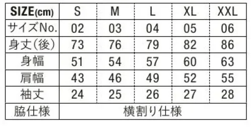 キャブ 5982-01 4.1オンス ドライアスレチック ベースボールシャツ レイヤードスタイルも容易、さまざまな用途で大活躍。発色もきれいな5サイズ展開はチームウェアに最適。※他カラーは「5982-01-A」に掲載しております。※この商品はご注文後のキャンセル、返品及び交換は出来ませんのでご注意ください。※なお、この商品のお支払方法は、前払いにて承り、ご入金確認後の手配となります。 サイズ／スペック