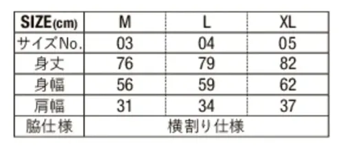 キャブ 5992-01 4.1オンス ドライアスレチック ルーズフィット バスケットボールシャツ レイヤードでさまざまなコーディネートが可能リブとボディの色合わせが楽しいバスケシャツ着こなし次第でチームウェアにも街着にもさまざまな用途で活躍するスリーブレスタイプTシャツの上に重ねるのはもちろん、シャツやパーカーの上から着用するなど、さまざまなレイヤードを楽しめるバスケットボールシャツ。チームウェアやゲームシャツとして、幅広い用途で活用することができます。United Athle SportsドライTの定番、Style No.5900-01と同生地を使用しているため、機能性は折り紙付き。首もととアームホールには配色のリブを採用し、リブカラーとボディカラーとの組み合わせを楽しめます。また、チームウェアとしてだけではなく、ブロークコアスタイルとして街着に取り入れるのもおすすめ。大きめサイズを選んでワンピース風にスタイリングしても可愛く着こなせます。Point 01 生地の厚さが、最適な快適さを生むドライ商品は、汗を吸って速く乾くのは当たり前。実は、生地の厚さが快適さにとって大事な要素です。ドライ素材において、”快適で、そのうえ適度なしっかり感”を実現できる生地の厚さは、4.0～5.0オンスの範囲がベスト。汗をかいてもその着心地は変わりません。Point 02 多機能ながら、コストパフォーマンスも秀逸「ドライアスレチックシリーズ」は、欠くことのできないドライ吸水速乾機能はもちろん、UVケアといった優れた特徴を持ち合わせています。そのうえ、コストパフォーマンスの高さまで実現した優秀なアイテムです。Point 03 アクティブシーンには、いつもこの一枚快適なのにしっかりとした生地感でコストパフォーマ/ンスも高い、アクティブシーンに不可欠なベーシックスタイルを提案する「ドライアスレチックシリーズ」は、着ることで初めて持ち味を発揮します。あなたがアクティブになればなるほど、手放せなくなるはずです。※この商品はご注文後のキャンセル、返品及び交換は出来ませんのでご注意ください。※なお、この商品のお支払方法は、前払いにて承り、ご入金確認後の手配となります。 サイズ／スペック