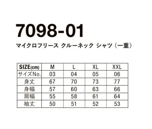 キャブ 7098-01 マイクロフリース クルーネックシャツ(一重) あたたかみのあるクルーネックはリラックス感あるコーデにもハマる。・ポリエステル素材に関しての取扱注意ポリエステル素材の製品は使用している染料の特徴として、プリントや熱加工時の状況、および保管環境条件等により昇華移染(ブリード)を起こすことがあります。熱加工は120℃以下を推奨しますが、120℃以下でもブリードを起こすことがありますので温度管理に注意してください。ブリードの発生をさらに抑制するためには、ローブリードインクの使用を推奨します。・着用時・洗濯時に関しての取扱注意この製品は素材の性質上、着用状況により毛玉(ピル)が発生することがあります。製品が激しく擦れる条件での着用は避けてください。また毛玉防止のため洗濯にはネットに入れて洗っていただくことを推奨します。毛玉が生じた場合には毛玉取り器などで取り除いてください。・インディゴ染料および顔料製品、洗い加工製品に関しての取扱注意インディゴ染料および顔料を使用している製品は、染料および顔料の性質上、水や汗や摩擦などにより多少色落ちしたり移染することがあります。洗濯可の製品については、必ず単独での洗濯をお願いします。縫製後に洗い加工をしている製品については、多少のゆがみ・シワ・アタリなど1枚1枚の色の出方・風合い・サイズなどが微妙に異なることがあります。また、加工時の熱によりサーモマイグレーションが起こる可能性があります。※この商品はご注文後のキャンセル、返品及び交換は出来ませんのでご注意下さい。※なお、この商品のお支払方法は、前払いにて承り、ご入金確認後の手配となります。 サイズ／スペック