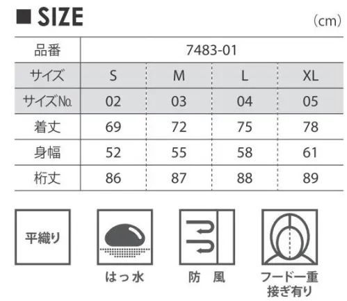 キャブ 7483-01 シェルパーカ（一重） ミリタリーアイテムを今プリンタブルにモデファイドしました。コットン素材の代名詞とも言う、デッキジャケットとグランドジャケットをリサイズしプリンタブルに仕上げました。防風性と撥水性を兼ね備えたポリエステルシェル素材を使用した、抜群の汎用性を実現したパーカも新ラインナップ。スタイリッシュなシルエット シェルパーカの誕生です。United Athle Outfittersユナイテッドアスレ アウトフィッターズ機能性と動きやすさが重視される質実剛健なスタイルで、むやみに飾り立てない。そんなトレンドの「ミリタリー＆ワークウェアを体感したUnited Athleのアウターシリーズ。●フードドローコードとチンガードとストッパー●フロントファスナーはダブルスライダー●袖口はマジックテープで調整可能。※「418 タイガーブラック」「430 ペイズリーブラック」は、販売を終了致しました。 サイズ／スペック