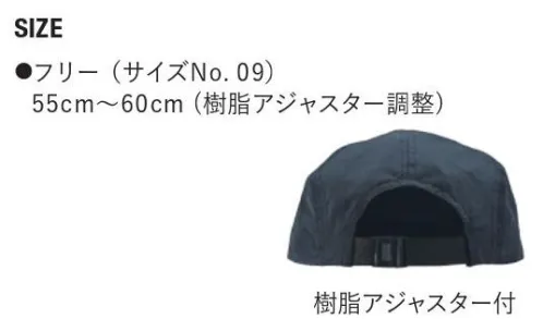 キャブ 9672-01 ナイロン ジェットキャップ ジェンダーレスで楽しめる、汎用性の高いシンプルなデザイン。つばの部分がフラットで、5パネルデザインと浅めのフォルムが特徴です。差し色になるアースカラー「オリーブ」「サンドカーキ」が登場し、アウトドアテイストなスタイルに一層マッチします。※この商品は、ご注文後のキャンセル・返品・交換ができませんので、ご注意下さいませ。※なお、この商品のお支払方法は、先振込（代金引換以外）にて承り、ご入金確認後の手配となります。 サイズ／スペック