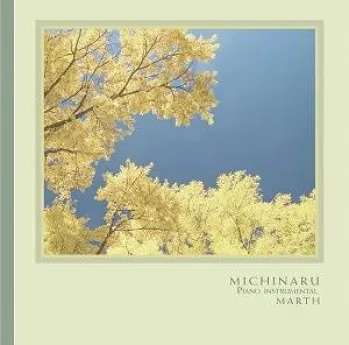 コンフォート COMA-0007 MICHINARU ピアノ 窓の外には風に揺れる木々、鳥のさえずりや虫たちの声が聞こえます。一音一音愛おしむように大切に弾かれるピアノメロディーにゆりかごのようにやさしく包まれます。 心洗う新しい朝に。さわやかな目覚めの時に。 大自然に包まれるような 心やすまる穏やかなピアノの調べ。↓サンプルをご試聴いただけます↓このアルバムを試聴するショップ様へ-※音源使用について※癒しの音楽MARTHSOUNDは、著作権管理団体に管理委託しておりません。アーティストおよび原盤権所有者の許可を得ているため当CDにおいては音源使用申請や料金の支払いも一切必要なく店舗BGMにご利用頂けます。※この商品はご注文後のキャンセル、返品及び交換は出来ませんのでご注意下さい。※なお、この商品のお支払方法は、先振込（代金引換以外）にて承り、ご入金確認後の手配となります。収録時間 65分06秒FLYING OVER THE INFINITYFLOWERY PARADISECHILDREN OF THE EARTHAWAKENING DAYS TO COMEVISION OF TRUTH