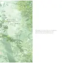 サービスユニフォームcom エステ ＢＧＭ コンフォート COMA-1004 命のなまえ NEME OF YOUR LIFE メディテーション