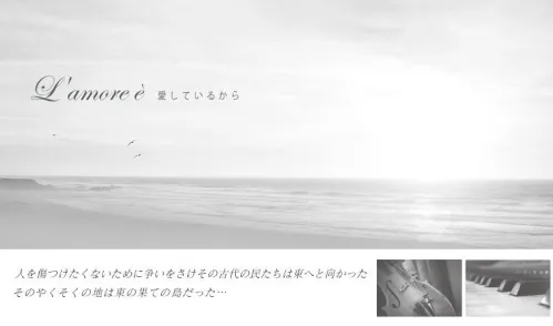 コンフォート COCB-1009 Soratouminohateni 空と海の果てに オーケストラボーカル 守るための戦いを決して選ばず、東の地へ向かった心美しき民の物語を壮大なオーケストラとともに詩う感動のストーリー↓サンプルをご試聴いただけます↓このアルバムを試聴するショップ様へ-※音源使用について※癒しの音楽MARTHSOUNDは、著作権管理団体に管理委託しておりません。アーティストおよび原盤権所有者の許可を得ているため当CDにおいては音源使用申請や料金の支払いも一切必要なく店舗BGMにご利用頂けます。※この商品はご注文後のキャンセル、返品及び交換は出来ませんのでご注意下さい。※なお、この商品のお支払方法は、先振込（代金引換以外）にて承り、ご入金確認後の手配となります。収録時間 36:331.空と海の果てに2.失うほどに大きくなる愛のように3.君を想う愛の詩4.守られますように サイズ／スペック