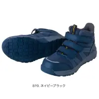 819 ネイビーブラック
