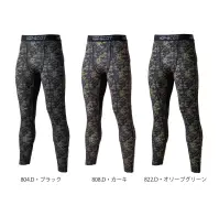 CUC 700013 吸汗速乾カモフラコンプレッション・ロングパンツ 吸汗速乾カモフラコンプレッション・ロングパンツベースレイヤーとして高性能な機能と、快適さとスタイルを追求特徴・吸汗速乾ドライストレッチ素材を採用・シルクのようなサラッとした肌触りと軽やかな生地感・ナイロン素材による優れた吸汗性・4WAY全方向ストレッチで動きやすさをサポート・スタイリッシュなカモフラデザイン・年間を通して快適に着用可能・紫外線遮蔽率97.8％・ソフトタッチで肌に優しい着心地・オリジナルロゴ入り・フラットシーマ縫製でごろつき感を軽減仕様・品番:700013・品名:吸汗速乾カモフラコンプレッション・ロングパンツ・生地厚:3.8oz