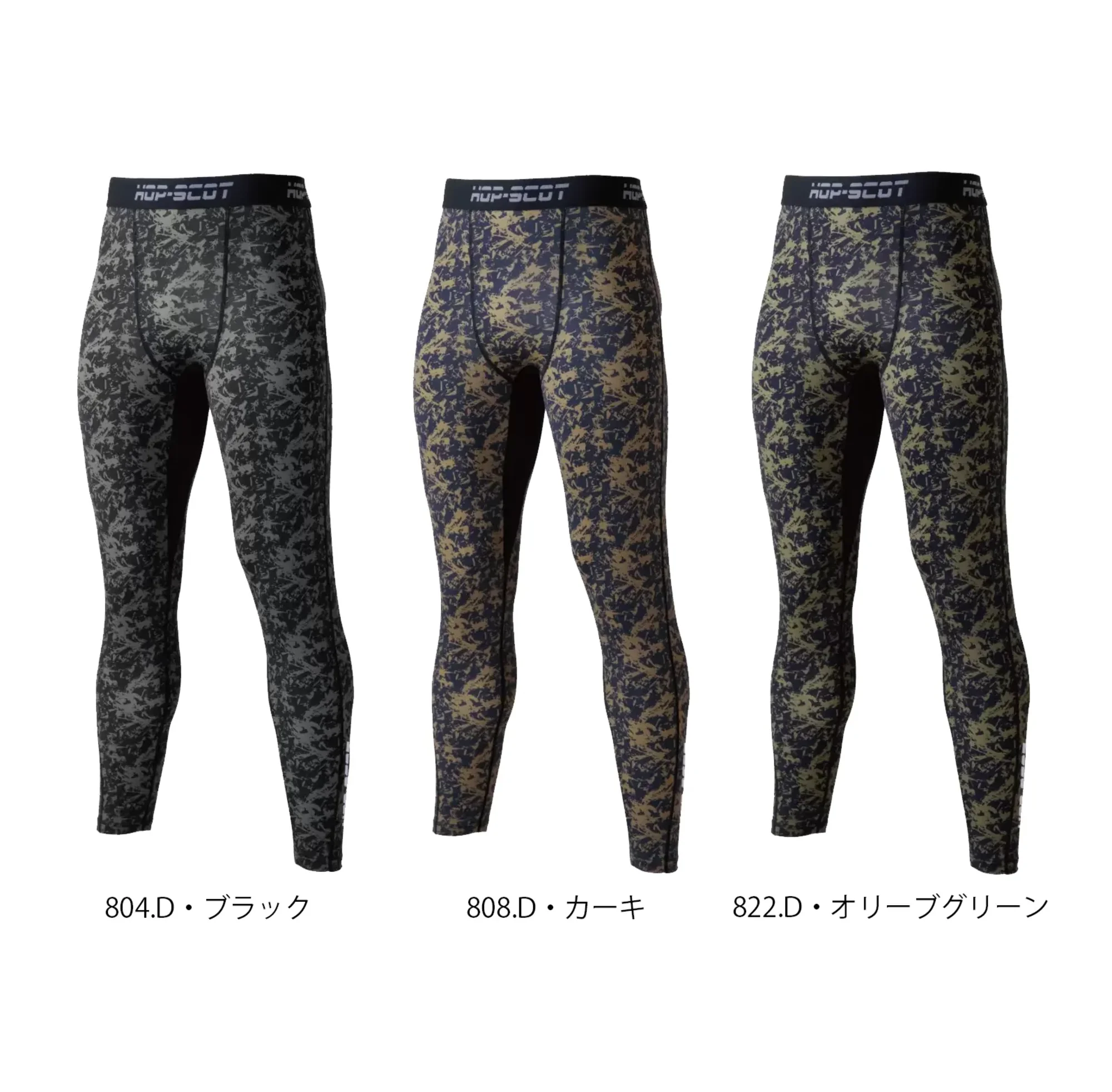 CUC 700013 吸汗速乾カモフラコンプレッション・ロングパンツ 吸汗速乾カモフラコンプレッション・ロングパンツベースレイヤーとして高性能な機能と、快適さとスタイルを追求特徴・吸汗速乾ドライストレッチ素材を採用・シルクのようなサラッとした肌触りと軽やかな生地感・ナイロン素材による優れた吸汗性・4WAY全方向ストレッチで動きやすさをサポート・スタイリッシュなカモフラデザイン・年間を通して快適に着用可能・紫外線遮蔽率97.8％・ソフトタッチで肌に優しい着心地・オリジナルロゴ入り・フラットシーマ縫製でごろつき感を軽減仕様・品番:700013・品名:吸汗速乾カモフラコンプレッション・ロングパンツ・生地厚:3.8oz
