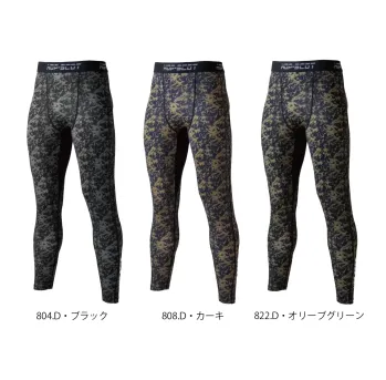CUC 700013 吸汗速乾カモフラコンプレッション・ロングパンツ 吸汗速乾カモフラコンプレッション・ロングパンツベースレイヤーとして高性能な機能と、快適さとスタイルを追求特徴・吸汗速乾ドライストレッチ素材を採用・シルクのようなサラッとした肌触りと軽やかな生地感・ナイロン素材による優れた吸汗性・4WAY全方向ストレッチで動きやすさをサポート・スタイリッシュなカモフラデザイン・年間を通して快適に着用可能・紫外線遮蔽率97.8%・ソフトタッチで肌に優しい着心地・オリジナルロゴ入り・フラットシーマ縫製でごろつき感を軽減仕様・品番:700013・品名:吸汗速乾カモフラコンプレッション・ロングパンツ・生地厚:3.8oz