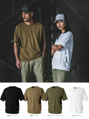 CUC 700114 エアライトアークエッジポケットTシャツ エアライトアークエッジポケットTシャツ軽量で快適な着心地に機能性を搭載したエアドライシリーズ特徴・吸汗速乾性に優れており、汗を素早く吸収・蒸散。・高い通気性で快適な着心地が長時間持続します。・ストレッチ性を活かした動きやすいデザインで、あらゆる作業シーンに柔軟に対応。・軽量設計で長時間の着用でも疲れにくい・両脇アークエッジポケット（意匠登録 第1756657号）仕様・品番:700114・品名:エアライトアークエッジポケットTシャツ・サイズ:SS～5L(SSはレディース対応シルエット)