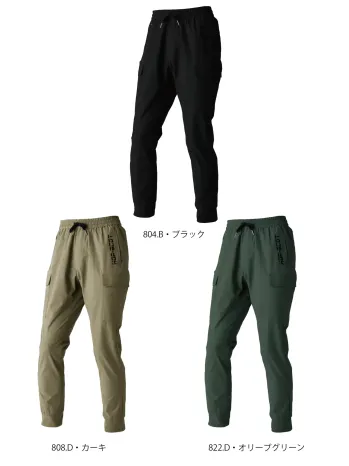 男女ペア カーゴパンツ（ベトナムパンツ） CUC 700115 エアライトドライ ワークカーゴ 作業服JP