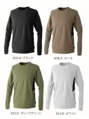 CUC 700118 エアライトアークエッジポケット長袖Tシャツ