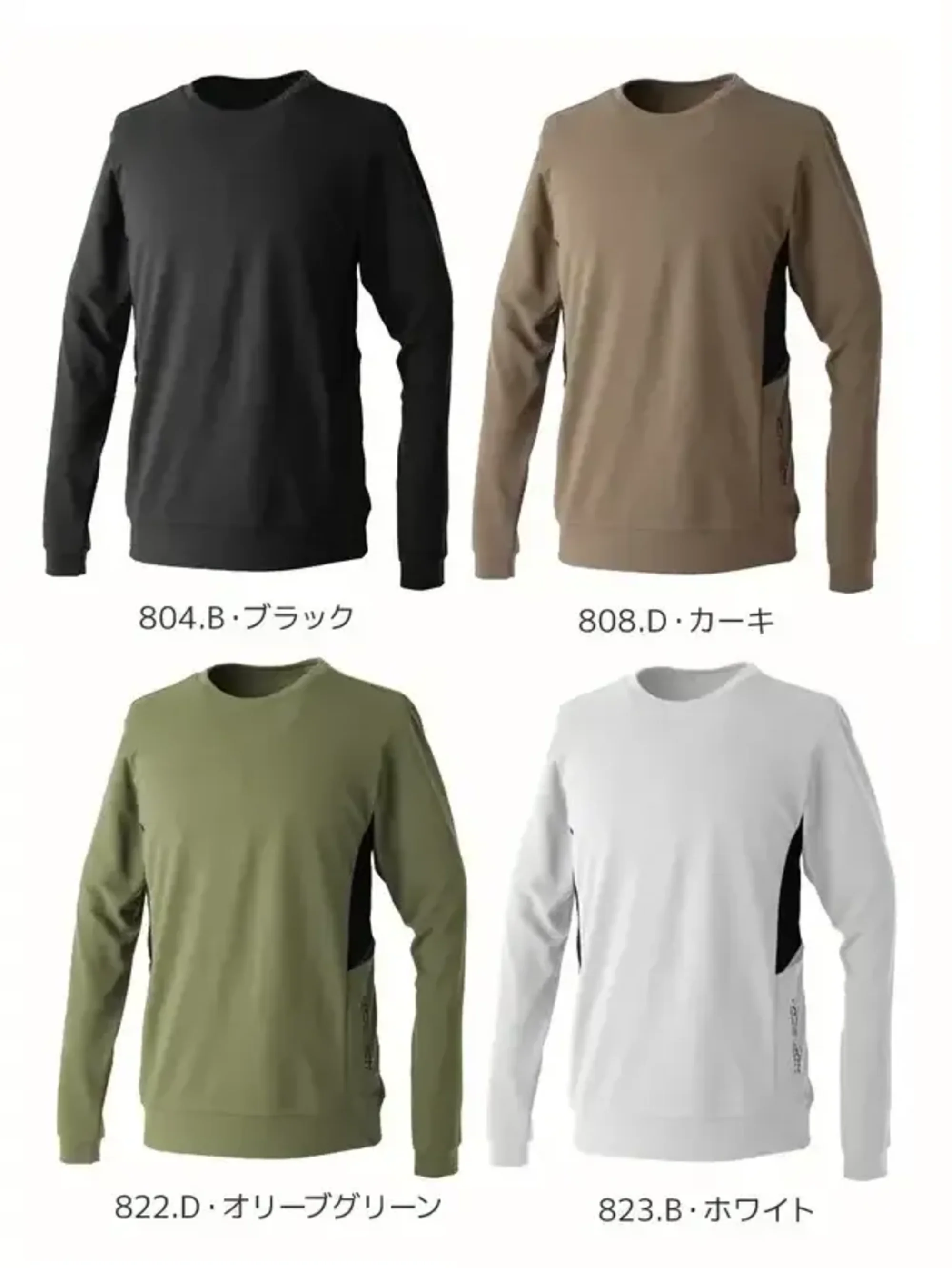 CUC 700118 エアライトアークエッジポケット長袖Tシャツ