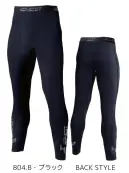 CUC 700213 テンプテック コンプレッション・ロングパンツ