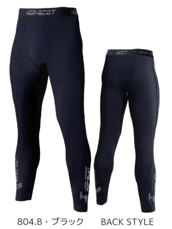 メンズワーキング インナー CUC 700213 テンプテック コンプレッション・ロングパンツ 作業服JP