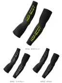 CUC 700351 エバークール コンプレッション・パワースリーブ