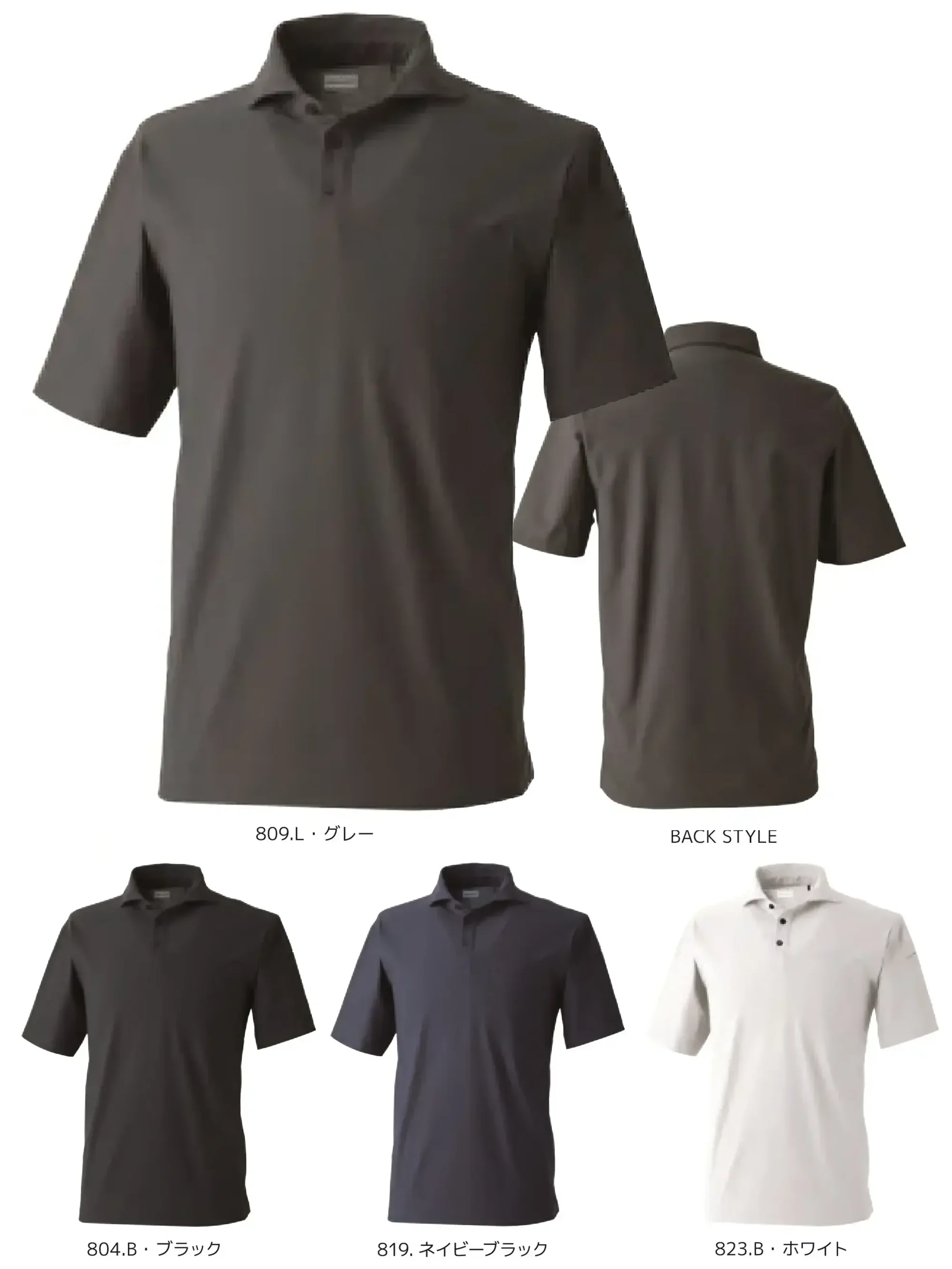 CUC 700411 UV ドライストレッチ半袖ポロシャツ