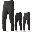 CUC 700416 UV ドライストレッチジョッパーズカーゴ