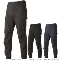 CUC 700416 UV ドライストレッチジョッパーズカーゴ