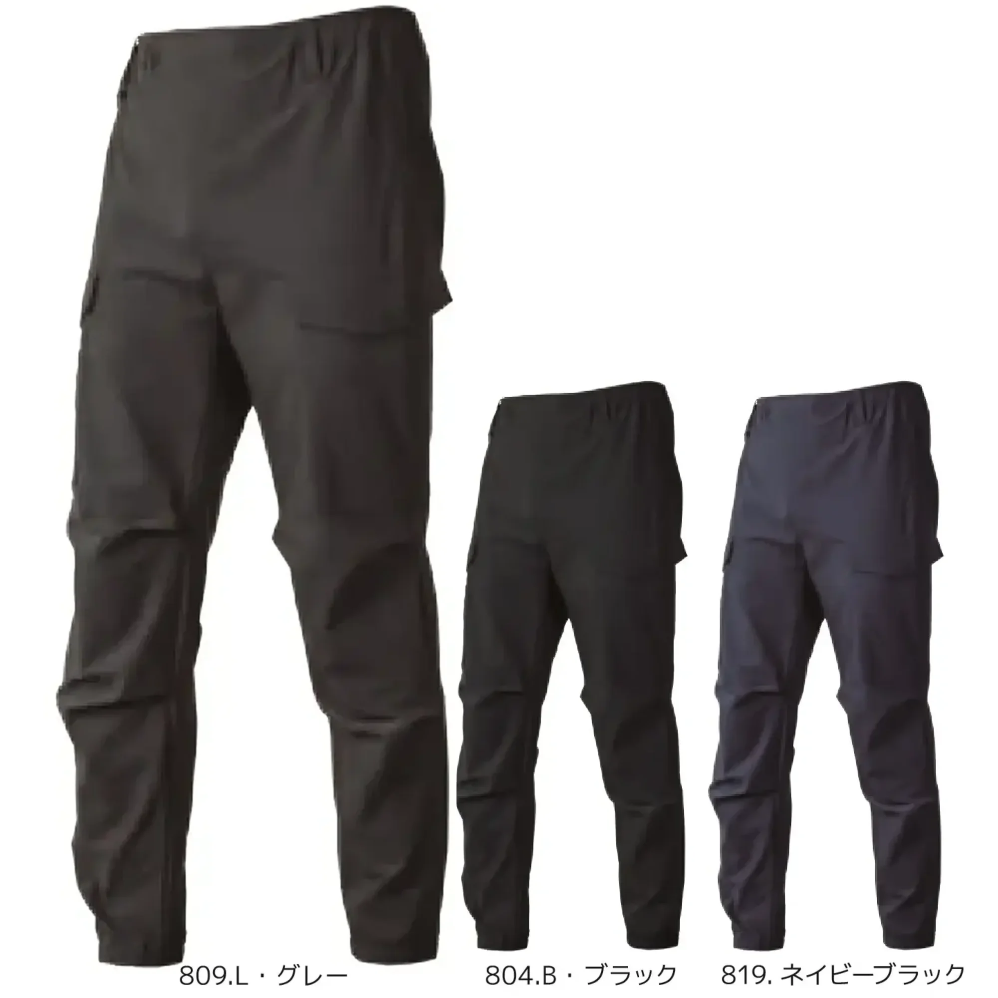 CUC 700416 UV ドライストレッチジョッパーズカーゴ