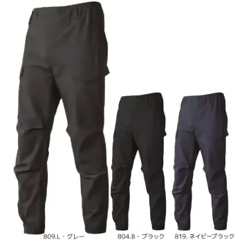 男女ペア カーゴパンツ（ベトナムパンツ） CUC 700416 UV ドライストレッチジョッパーズカーゴ 作業服JP