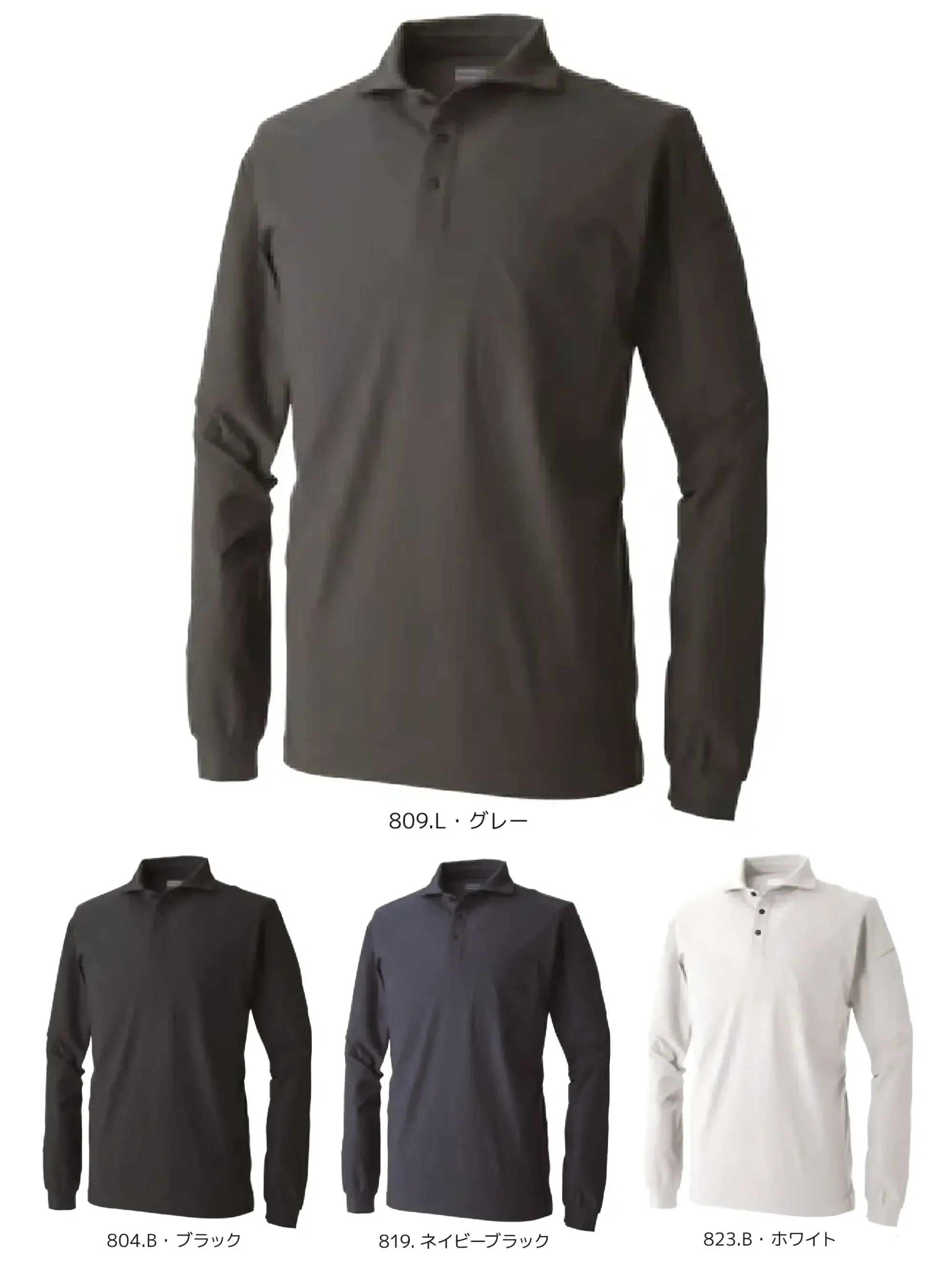 CUC 700419 UV ドライストレッチ長袖ポロシャツ