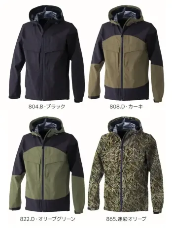 メンズワーキング 長袖ジャケット（ブルゾン・ジャンパー） CUC 710009 ドライラックス 耐水防風ストレッチフーディー 作業服JP