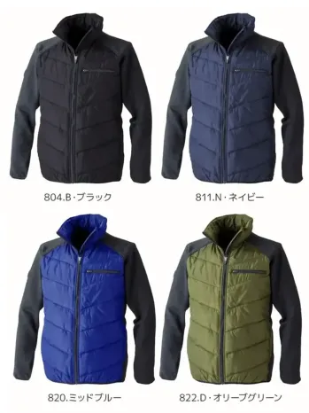 CUC 710018 デュアルムーブ中わたストレッチジャケット