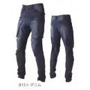 作業服JP メンズワーキング カーゴパンツ（ベトナムパンツ） CUC 760005 フレックステック 3DデニムJOBカーゴパンツ