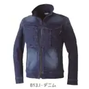 作業服JP メンズワーキング 長袖ジャケット（ブルゾン・ジャンパー） CUC 760009 フレックステック 3DデニムJOBジャケット