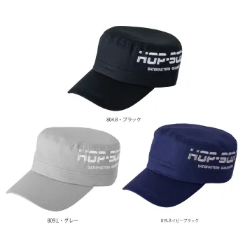 CUC 780032 ワークキャップ ワークキャップ多彩なスタイルと機能性を備えた万能キャップ特徴・猛暑対策、紫外線対策、防汚対策、暴風対策に対応した高機能ワークキャップ。・ファッションアイテムとしても人気が高まり、年々需要が上昇中。・HOP-SCOT®︎のロゴマークを大胆にデザインしたロゴキャップ・フリーサイズ(頭囲58cm)とビッグサイズ(頭囲62cm)の2種類を展開。・刺繍やプリントなど、多彩なマーキング加工に対応。・プロフェッショナルな作業現場から日常のカジュアルシーンまで幅広く活躍。仕様・品番:780032・品名:ワークキャップ