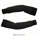 作業服JP 男女ペア 手袋 CUC 780052 デュラカット耐切創アームカバー レベルE