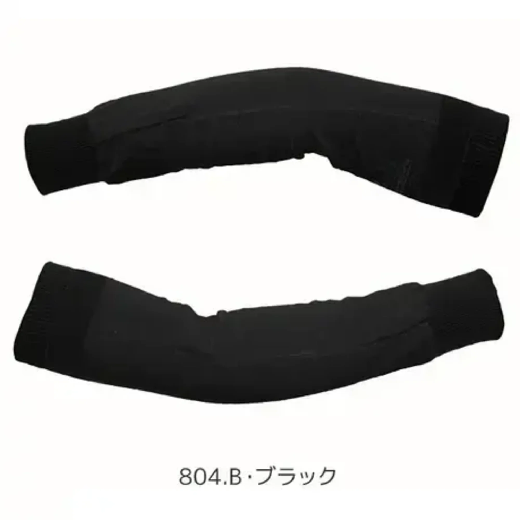CUC 780052 デュラカット耐切創アームカバー レベルE