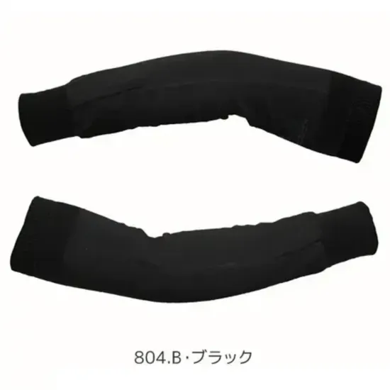 CUC 780052 デュラカット耐切創アームカバー レベルE