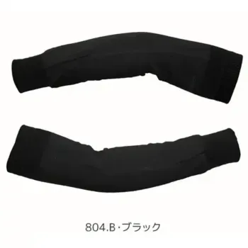 男女ペア 手袋 CUC 780052 デュラカット耐切創アームカバー レベルE 作業服JP
