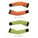 作業服JP 男女ペア 手袋 CUC 780053 デュラカット ハイビス耐切創アームカバー レベルE