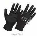 作業服JP 男女ペア 手袋 CUC 780054 デュラカット イージーグリップ耐切創手袋 レベルE