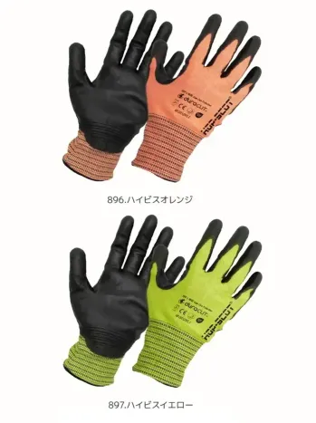 男女ペア 手袋 CUC 780055 デュラカット ハイビスニトリル耐切創手袋 レベルE 作業服JP