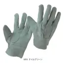 作業服JP 男女ペア 手袋 CUC 780056 オイル加工手袋 牛床革「背縫い」