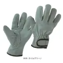 CUC 780057 オイル加工手袋 牛床革「マジック」