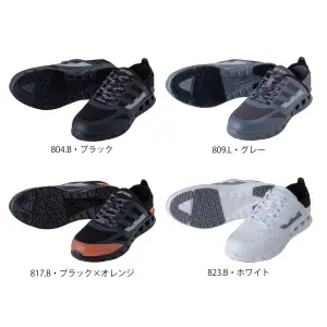 エアライトセーフティー