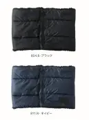 CUC 780341 エコライト ソロナ制電ネックウォーマー