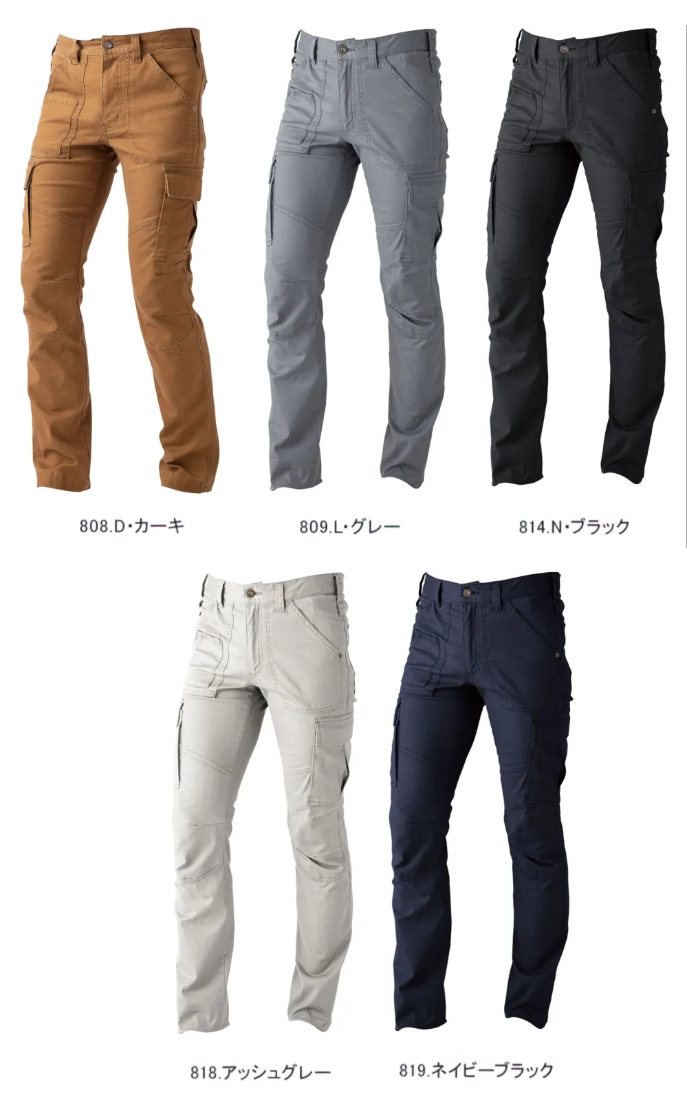全国宅配無料 M-CG1-8056.1000.webp パンツ