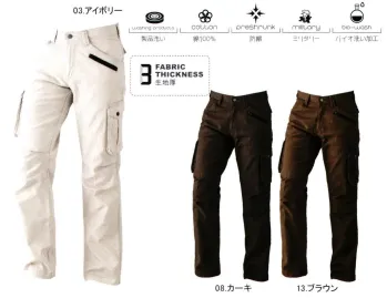 メンズワーキング カーゴパンツ（ベトナムパンツ） CUC 8156 スリムカーゴパンツ 作業服JP