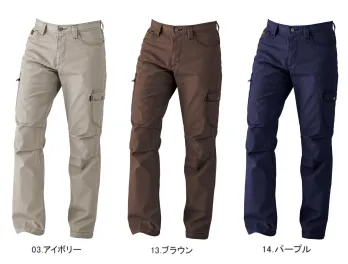 メンズワーキング カーゴパンツ（ベトナムパンツ） CUC 8216 スリムカーゴパンツ 作業服JP