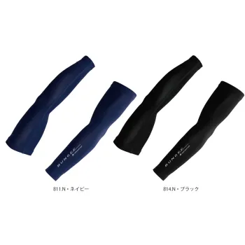 男女ペア 手袋 CUC 881051 ハードクールアームカバー 作業服JP